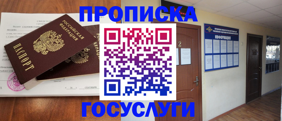 форма 3 в Вичуге