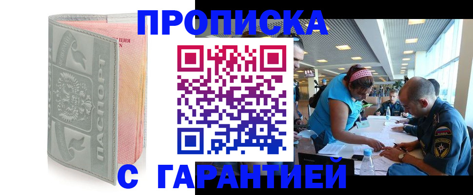 прописка поиск в Вичуге